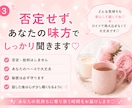 話し相手になります♡愚痴・雑談・本音を聞きます 5分だけでもOK♡愚痴・雑談・まとまらない話も大歓迎 イメージ3