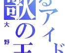 「とある○○の○○」の画像作ります！！ イメージ2