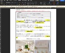 小規模事業者持続化補助金の申請書の雛型販売します 初めての方でも安心！テンプレ見ながら書き込めば採択率UP! イメージ2