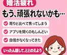 婚活のモヤモヤ、チャットでお聴きしととのえます ととのえのプロが、気持ちを一緒にととのえます！ イメージ5
