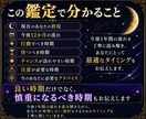 霊感タロットで今後1年の流れを読み解きます ワンコインで運命のタイミングを読み解きます イメージ4