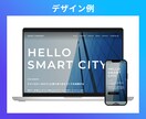 スマホ対応！STUDIOで高品質なHPを制作します 初心者でも安心！簡単に操作・更新できる理想のホームページ！ イメージ2