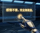 AIで日経平均先物ミニを3つの手法で完全攻略します 完全無裁量・投資初心者OK・先物初心者OK・AI解析結果 イメージ4