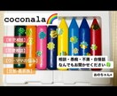 女性限定★貴女の【話を聞いてほしい】に寄り添います 「こんな些細な話をしてもいいのか‥」是非、お聞かせください イメージ1