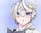 見積り用ページ/商用利用可能なイラスト描きます お見積もりだけでもお気軽にどうぞ。 イメージ3