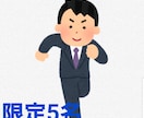 副業、中国輸入、メルカリ転売について教えます 教材だけ買って行動しないのはおさらばしましょう イメージ1