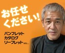 納得のデザインを提供します イメージが曖昧でもご相談ください イメージ1