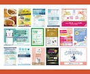 医療・企業向けPowerPointチラシ作ります ★5・250件｜PowerPoint作成・納品｜伝わるチラシ イメージ5