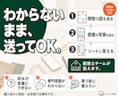 一級建築士監修インテリアコーディネートいたします 引越し・中古マンション・一人暮らしにインテリアコーディネート イメージ14