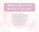 女性向けサムネイル画像を心を込めて制作します 初めての方歓迎！様々なジャンルのサムネイルを作成いたします。 イメージ10