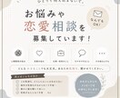 あなたのお話を聞きます 恋愛でも職場の愚痴でも身の回りにわ話せない話聞きます イメージ1