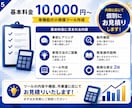 面倒なパソコン作業を効率化する自動ツール作成します Excel・データ整理・文章作成などの繰り返し作業を効率化 イメージ5