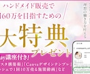 UTAGE設定【テキストで質問2つ】相談できます ちょっと聞きたい時にどうぞ【追加のご質問も対応可能です】 イメージ7