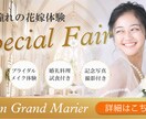 伝わる丁寧なデザインを制作します 先着5名様！低価格で制作致します！ イメージ5