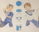 絵を描きます アナログ絵になります。水彩が好きです。 イメージ3