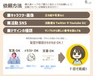 ゆるい【目ぱち】アニメーション描きます 待機画面に使える！ゆるいアニメーション素材です。 イメージ7