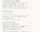 仕事の「なんか違う」の正体を占います 言葉にできない仕事の違和感をカードで整理します イメージ3