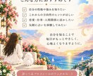 生年月日から、基本的な性質・才能などを読み解きます 基本的な性質・才能・強みなどを読み解くオーダーメイド鑑定書 イメージ3