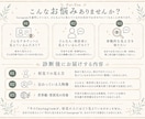 Instagramが初見でどう見えるかを診断します 初めて見た人に何が伝わるかを客観的に診断 イメージ2