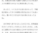 ゲームシナリオ、制作します 儚い小説を書いている者です。まずはお気軽にご相談を！ イメージ3