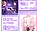 ポップでかわいいイラストお描きします TRPGなどの立ち絵〜サムネイルなど幅広く受け付けております イメージ3