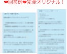 顔タイプ診断☆オンラインで【似合う】がわかります 完全オリジナル・1000文字程度で提案します⭐︎ イメージ2