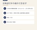 英文レジュメを米国で採用してきた元VPが作ります 外資・海外転職向け｜米国式の書き方で仕上げ イメージ6