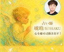 恋愛✨あの人の本音とこれからを鑑定します 大切なもの探しませんか？✨未来はここから変えられる！ イメージ1