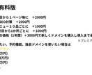 Wixで格安HP作成します 丸投げ可能なHP制作。　Wixで管理も簡単 イメージ5