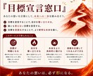 目標宣言窓口！あなたの想い・宣言聴きます 未来への１歩　宣言することでよりワクワクしてほしい！ イメージ1