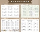 上品でオシャレなプロフィールブック作れます 新発売！今だけ限定価格！Canvaで編集可能なテンプレート♡ イメージ10
