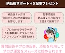 AIで1時間で記事を作る個別サポ＋ブログ制作します 個別レッスンであなたにもできるAI執筆！らくらく副業スタート イメージ5