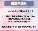 復縁鑑定/音信不通でも再縁の可能性を霊視します “もう一度”の奇跡を本気でお手伝いします。 イメージ8