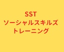 無条件であなたの孤独に寄り添います 精神科訪問看護STの運営管理者があなたの孤独に寄り添います イメージ5