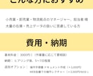 Excelで自動分析・ダッシュボード作成します 毎日集計作業を自動化します。意思決定を支援します イメージ5