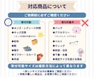メルカリやラクマのアパレル撮影代行をお受けします 商品を送るだけでOK！スチーム・10枚加工込み イメージ5
