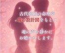 この想いは叶わない？☘️相性から丁寧に読み解きます 性格・気質・感情傾向から 約3000文字前後24h納品 イメージ2