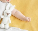 7人の母✴︎愛結が導く✴︎子宝に特化した鑑定します あなたに寄り添う〜愛と家族のための妊活鑑定〜 イメージ4