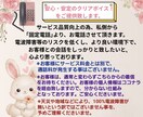 カフェ気分で♪お気軽にお(HANA)しお聴きします お友達とカフェでお話しするみたいに気楽におしゃべりしましょ♡ イメージ11