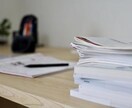 教員採用試験対策、模擬面接します 県により内容に同時性がありますので、受験県および受験区分求む イメージ1