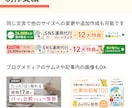 即対応可◎バナー・各種WEB画像作成します デザインまで手が回らない事業者様必見！修正無制限・円滑対応 イメージ3