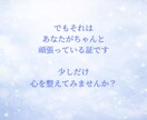 恋愛・人間関係の悩み相談｜疲れた心をそっと整えます 気持ちを整理し、無理のない一歩が自然と見えてきます イメージ4