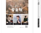 購入者限定アーティストページを運用します 毎月更新によって集客に力をいれたい方! イメージ6