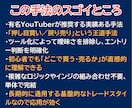FX5分足押し目買いデイトレ手法＆ツール提供します MT4用オリジナルインジケーター＋解説マニュアル付き イメージ8