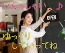 嫁姑・同居問題⚡我慢しないで☘️心の闇解放させます とにかく愚痴りたい方！ストレス/過干渉/無理解の夫/時代錯誤 イメージ3