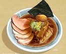 美味しさを伝えるリアルタッチのイラストを描きます イラストで注目度アップ！ご要望にお答えします。 イメージ4