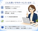 キャリコン国家資格【ロープレ実践】でご支援します 30分初回お試し最終確認｜2級技能士が改善点をフィードバック イメージ4