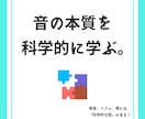 帰国子女/プロが【英語の発音矯正レッスン✨】します 科学的に「英語の音」を学び、【しっかり通じる】英語習得！ イメージ2