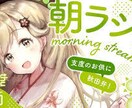 素敵なサムネイル作成します 全力でサポートさせていただきます！ イメージ2