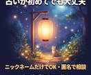 気の流れで視るお相手の本音と今後を読み解きます 恋愛・復縁・複雑愛◆エネルギーから停滞の原因と流れを視ます イメージ4